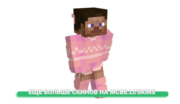 Скин proxver для майнкрафт