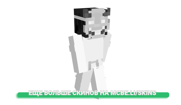 Скин qwqi для майнкрафт