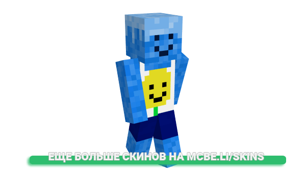 Скин ViableMist для майнкрафт