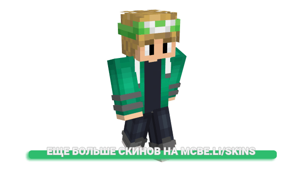 Скин ZacStuff для майнкрафт