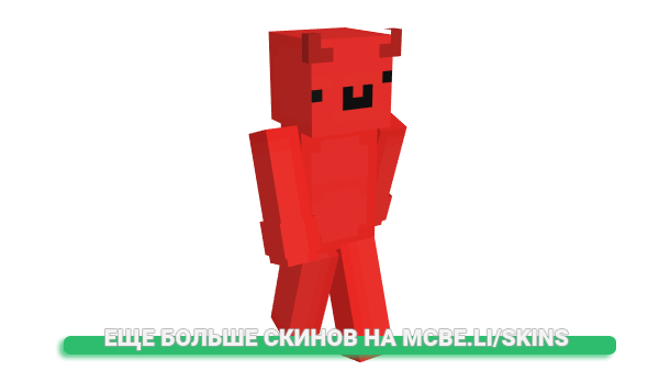 Скин Mqtias для майнкрафт
