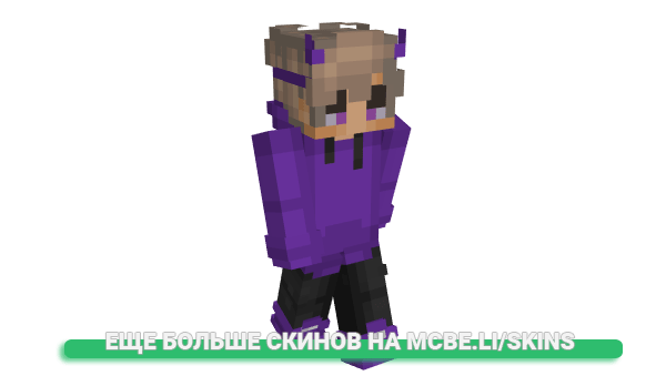 Скин Birchxii для майнкрафт