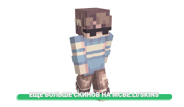 Скин ElPilot для майнкрафт
