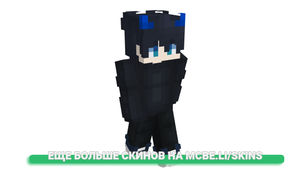 Скин rnxc для майнкрафт