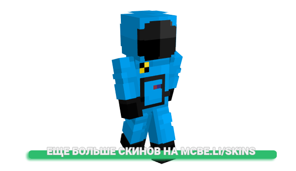 Скин ChiquiHD для майнкрафт