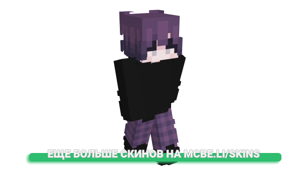 Скин rayyxd для майнкрафт