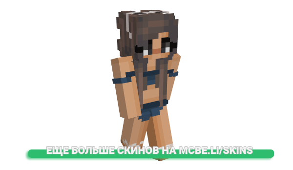Скин RyanChickenPie для майнкрафт