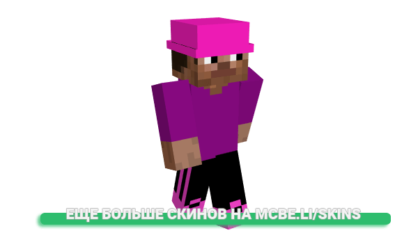 Скин Zyphyr для майнкрафт