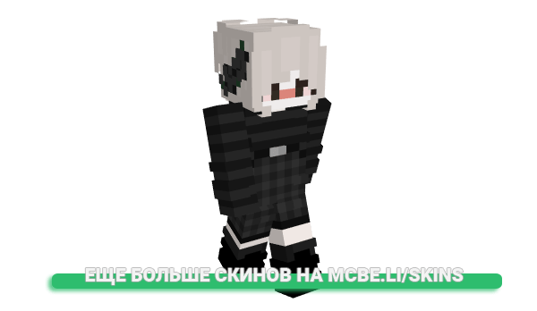 Скин Niishinoya для майнкрафт