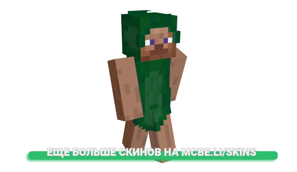 Скин DrDepressed для майнкрафт