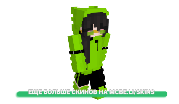 Скин saminx для майнкрафт