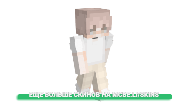 Скин Lyaker для майнкрафт