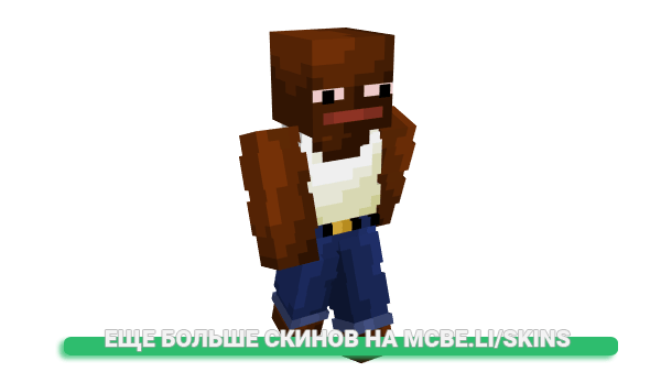 Скин AdemV2 для майнкрафт