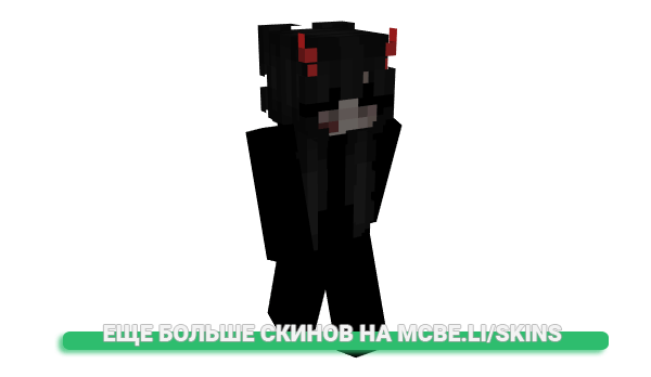 Скин Saiac для майнкрафт