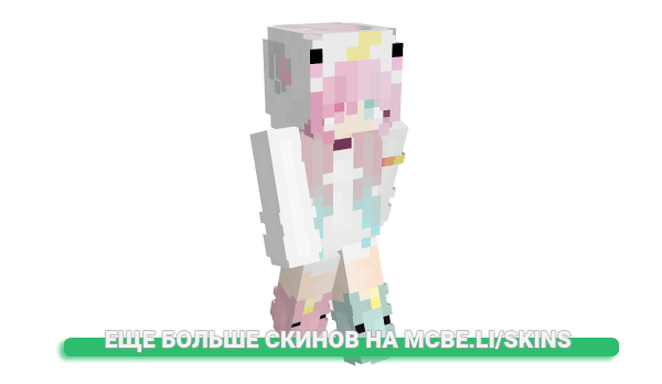 Скин TeqrfulLexi для майнкрафт