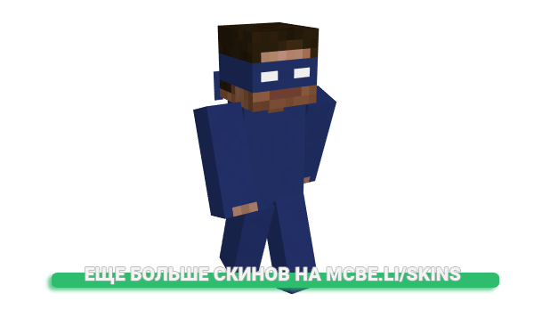 Скин dikkelarss для майнкрафт
