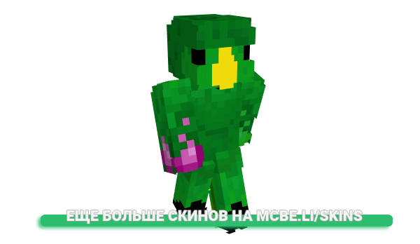 Скин Papagei для майнкрафт