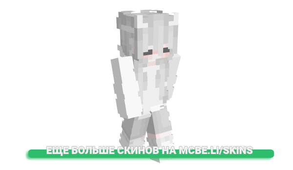 Скин imlostbabe__ для майнкрафт