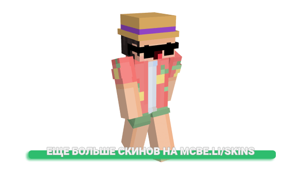 Скин ItsMqtrix_ для майнкрафт
