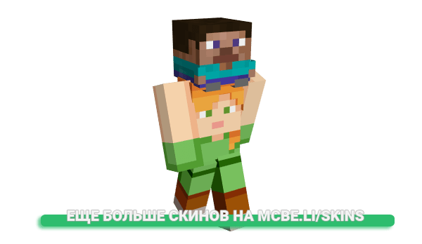 Скин seekerzzz для майнкрафт