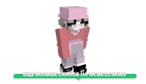 Скин Nistin для майнкрафт