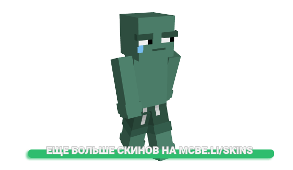 Скин stvy для майнкрафт