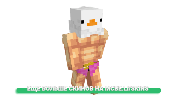 Скин Tarokona для майнкрафт