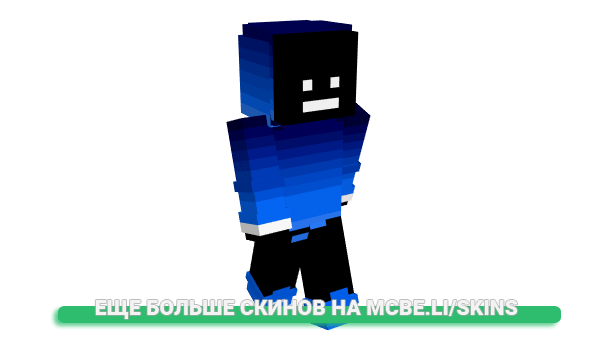 Скин Netamaru для майнкрафт