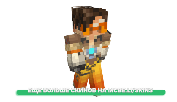 Скин Jellyrius для майнкрафт