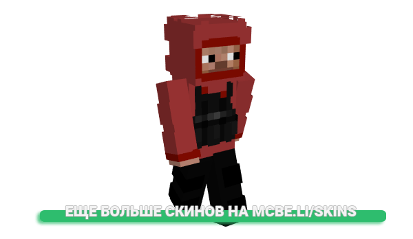 Скин ekipatowciaga_pl для майнкрафт