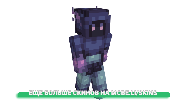 Скин Cold_101 для майнкрафт