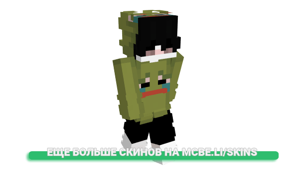Скин xDarkSadBoy для майнкрафт