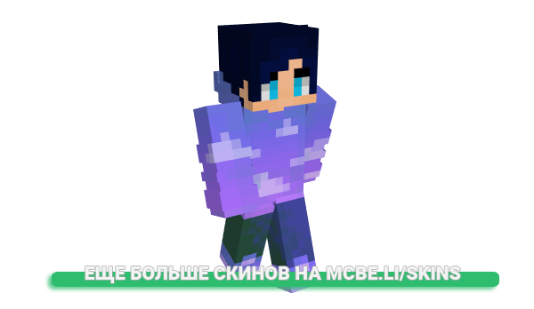 Скин XenialXenon для майнкрафт