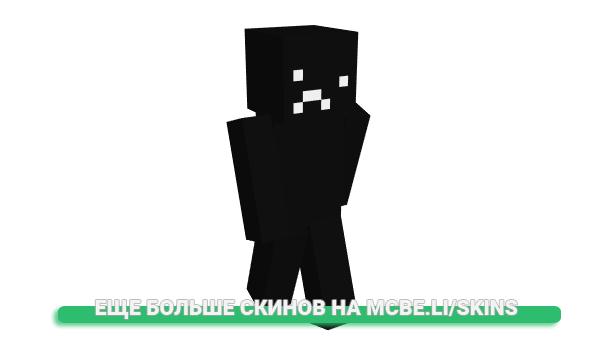 Скин OwVahn для майнкрафт