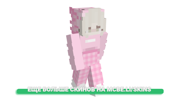 Скин babka_senpai для майнкрафт