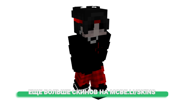 Скин OMEGALULMENRTC для майнкрафт