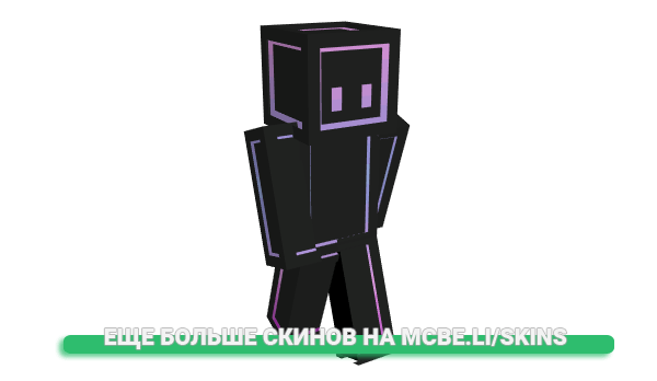 Скин CCPChairmanMao для майнкрафт