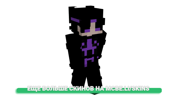 Скин bpbi для майнкрафт