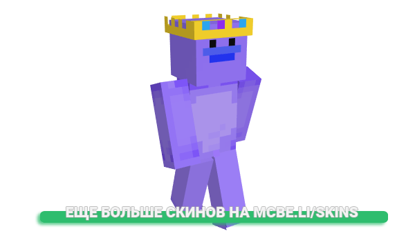 Скин Zyfrost для майнкрафт
