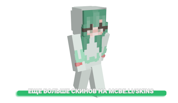 Скин Misia_xDD для майнкрафт