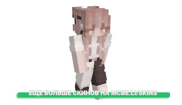 Скин SHYROMIZ для майнкрафт