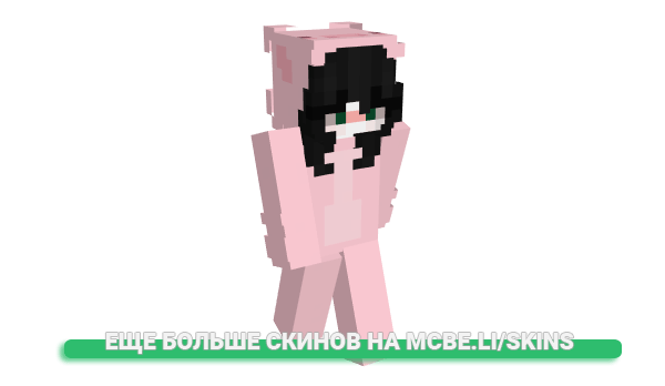Скин LRivasss для майнкрафт