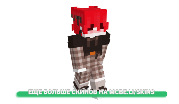 Скин Cacchudo для майнкрафт