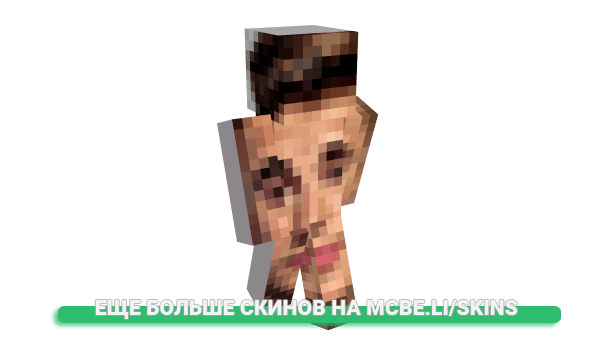 Скин rocketyicaro для майнкрафт