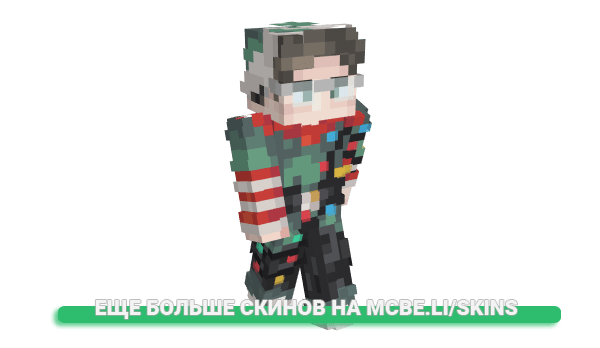 Скин Yanina_R_CKY4AIO для майнкрафт