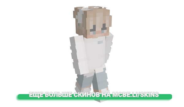 Скин cherifer для майнкрафт