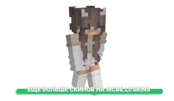Скин DiRecTxGalaxy для майнкрафт