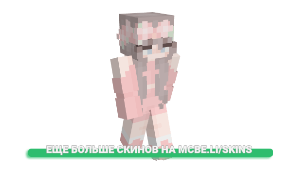 Скин Pleasekyslol для майнкрафт
