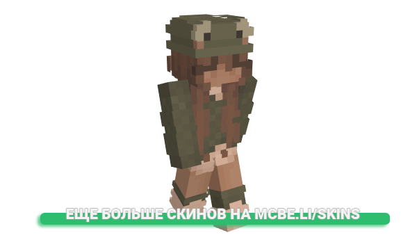Скин Gabwy для майнкрафт