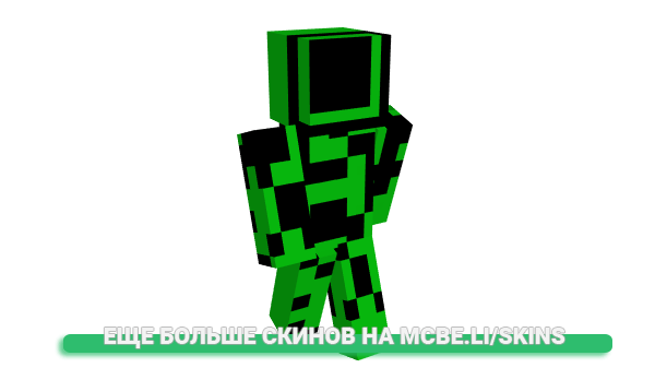 Скин borec811 для майнкрафт